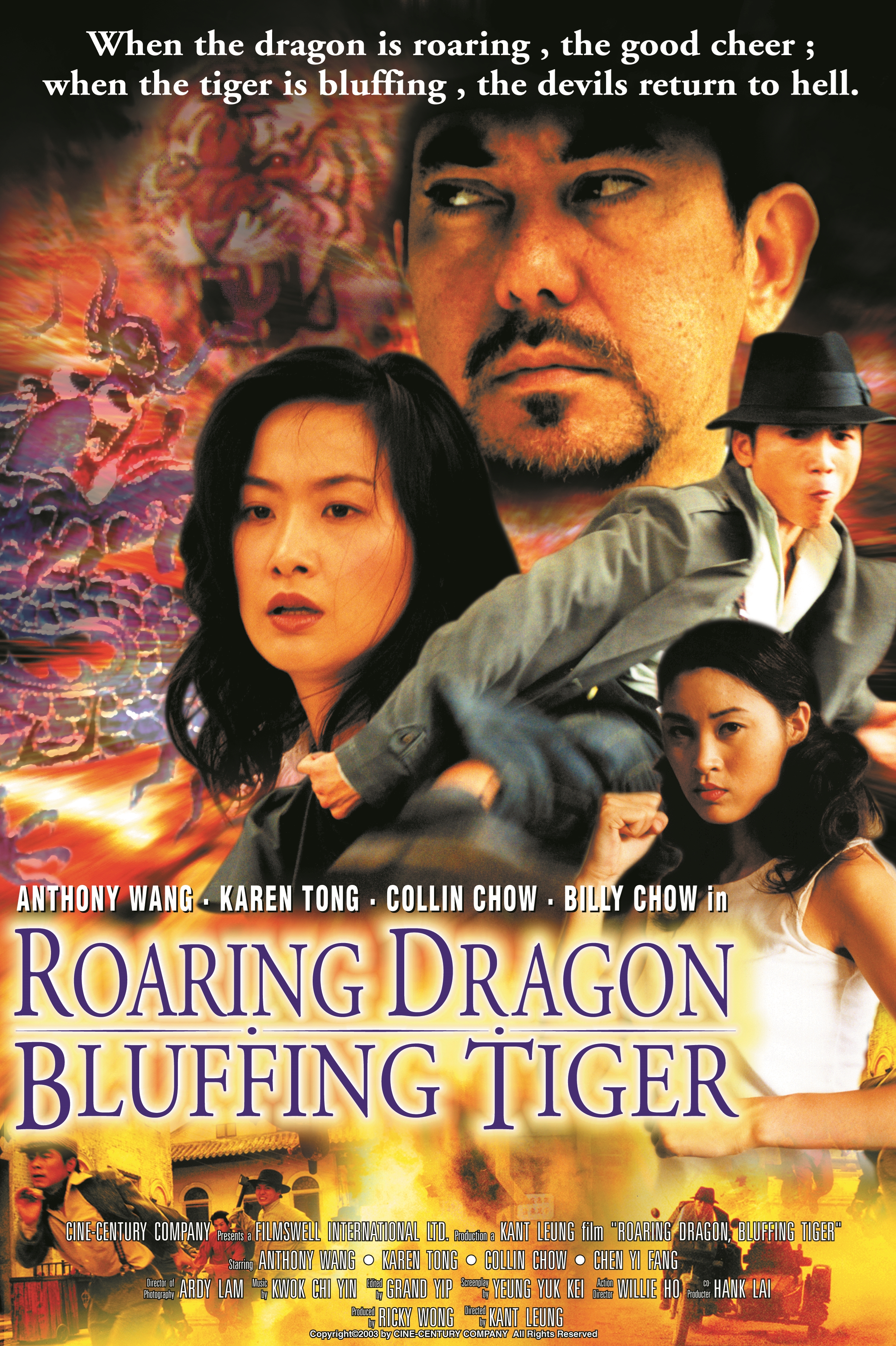 Roaring Dragon Bluffing Tiger